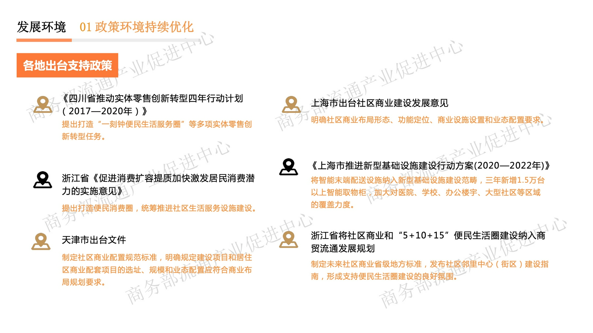 新澳门走势图最新资料