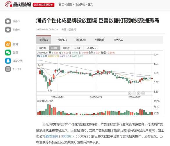 4949最快开奖今晚l香港