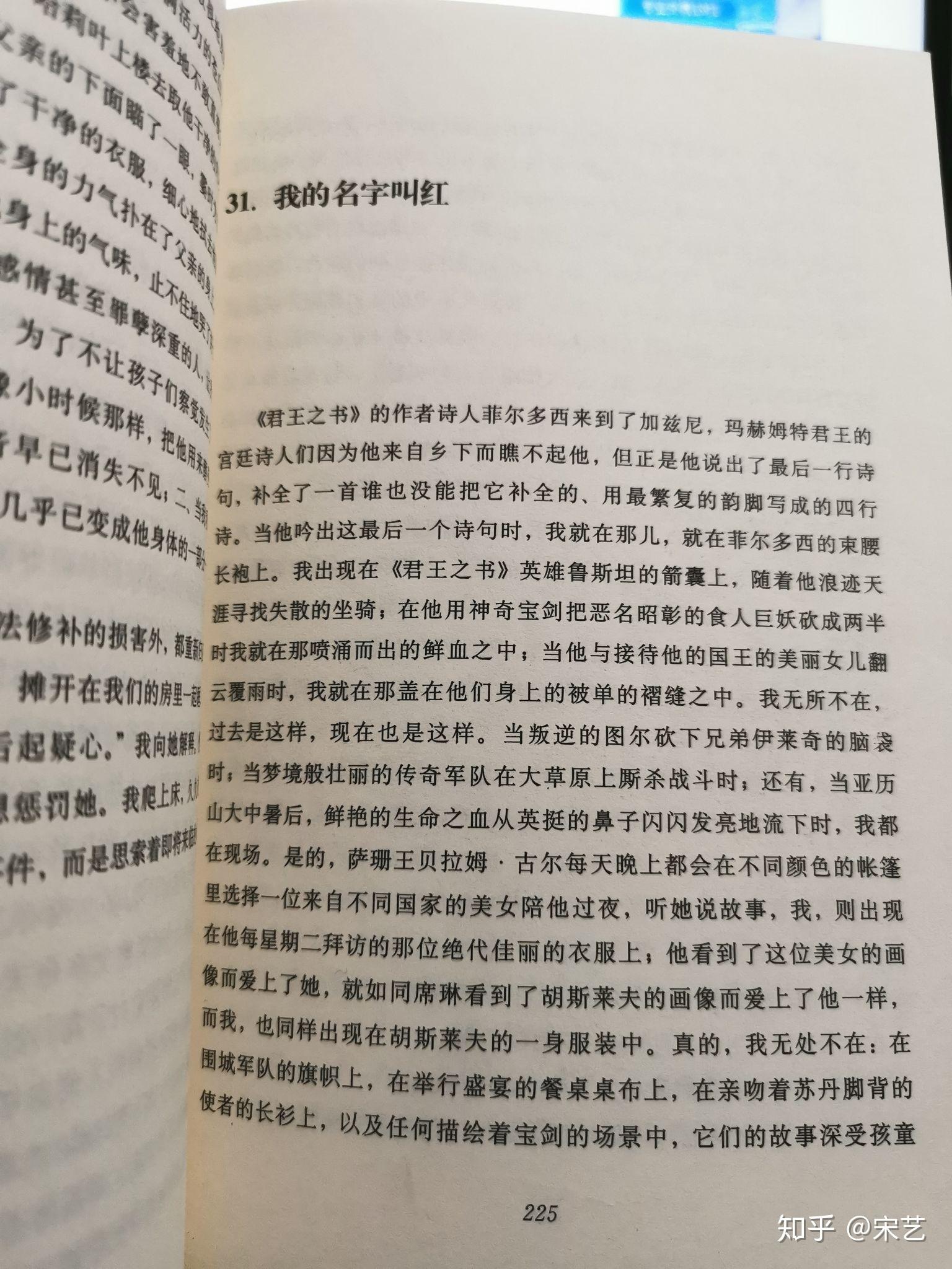 丽人行小说,丽人行小说，深度解读与解析,绝对经典解释定义_精英版39.66.85