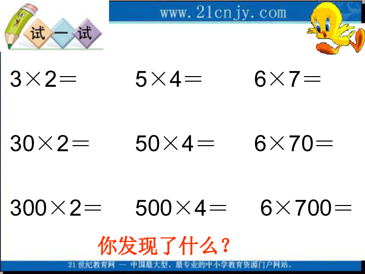 171212神算三肖八码8822