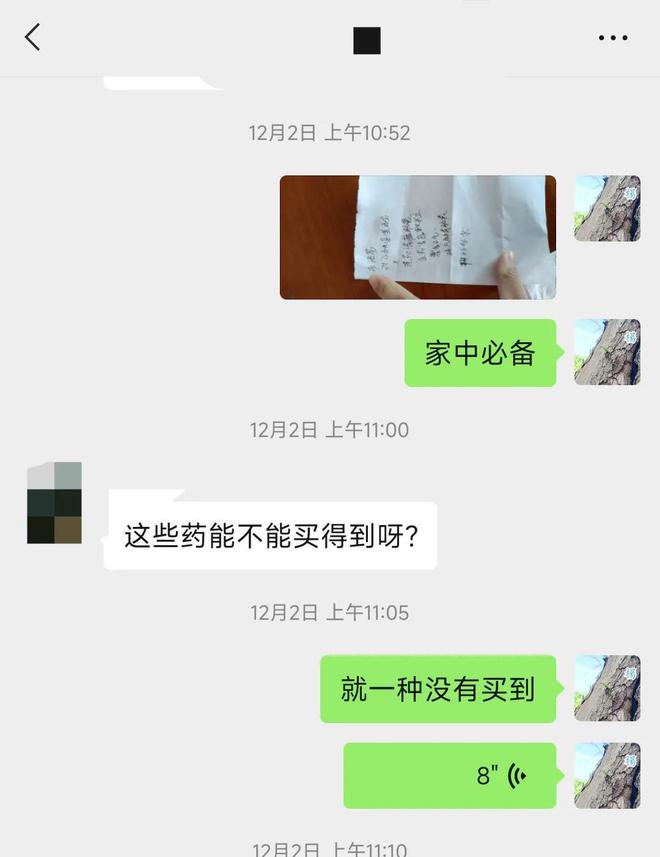 发热浑身酸痛怎么缓解