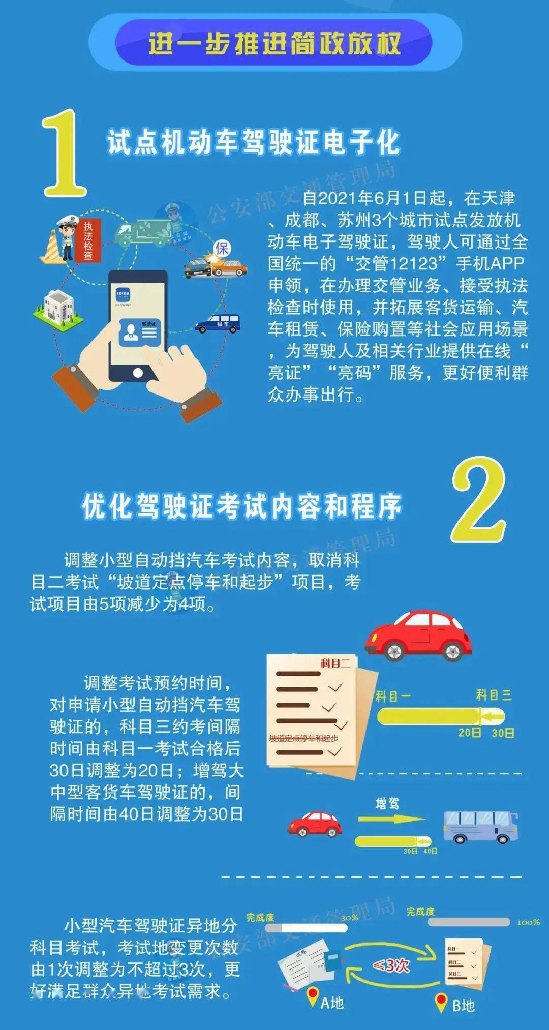 2O24管家婆一码一肖资料/,关于管家婆一码一肖资料的实践策略实施解析与书版内容探讨,迅捷解答方案实施_贺版91.40.93