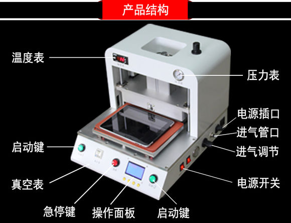 塑料布电熨斗粘接,塑料布电熨斗粘接技术深度解析与应用前景展望,数据解析计划导向_苹果版13.37.75