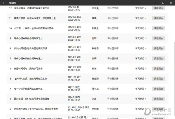 新澳门最近15期开奖结果