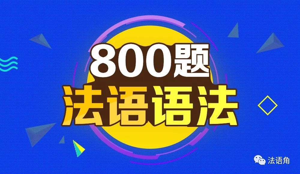 新澳门2025管家婆800图库