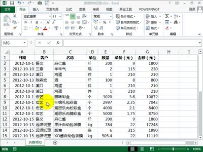 老澳门开奖结果2025开奖记录查询表格,老澳门开奖结果分析与数据应用展望,适用性策略设计_The95.67.62