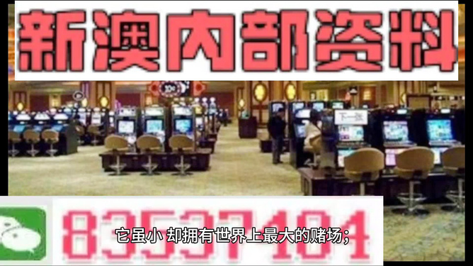 2024澳门精准正版免费