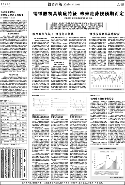 2025新奥历史开奖记录83期,探索未来新奥历史开奖记录与定制化执行方案分析——苹果款技术革新研究,统计解答解析说明_静态版71.89.56