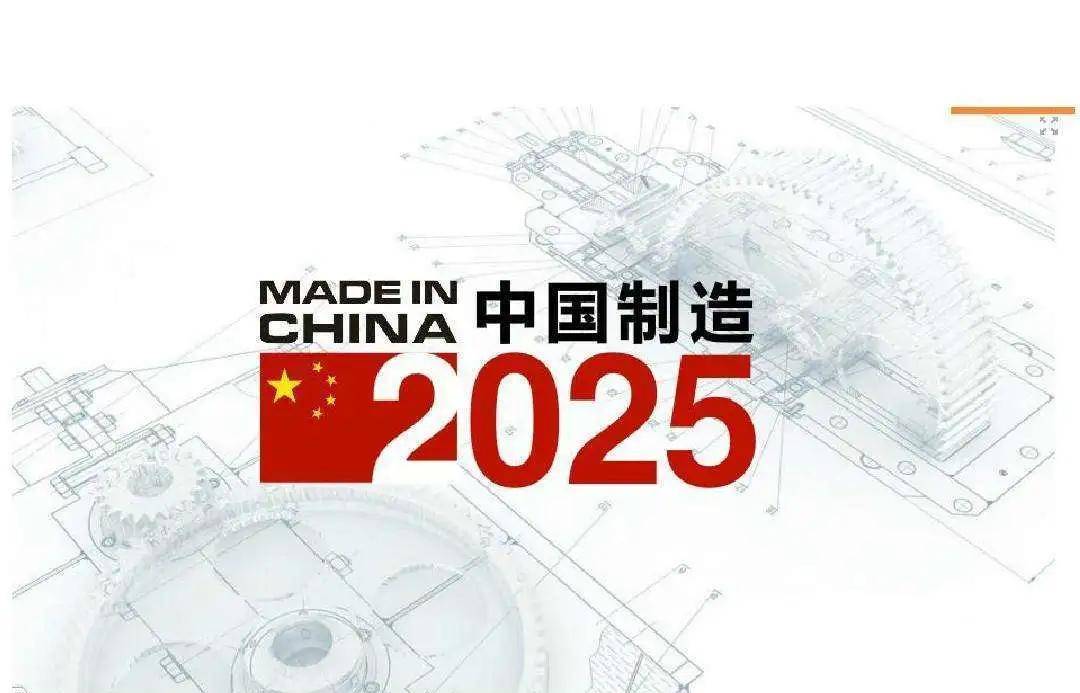 2025澳门正版资料免费中