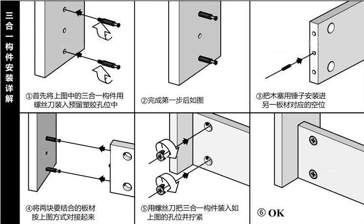 花洒连接件