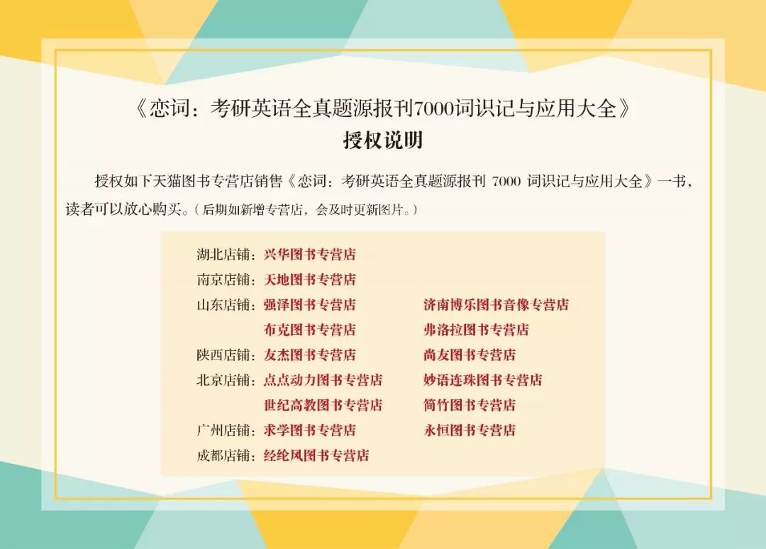 与食堂有关的活动策划,刊版 27.78.61 下的食堂活动策划与实施分析数据报告,快捷问题解决指南_版刺69.75.89