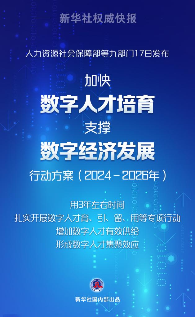 4949澳门资料今晚开什么