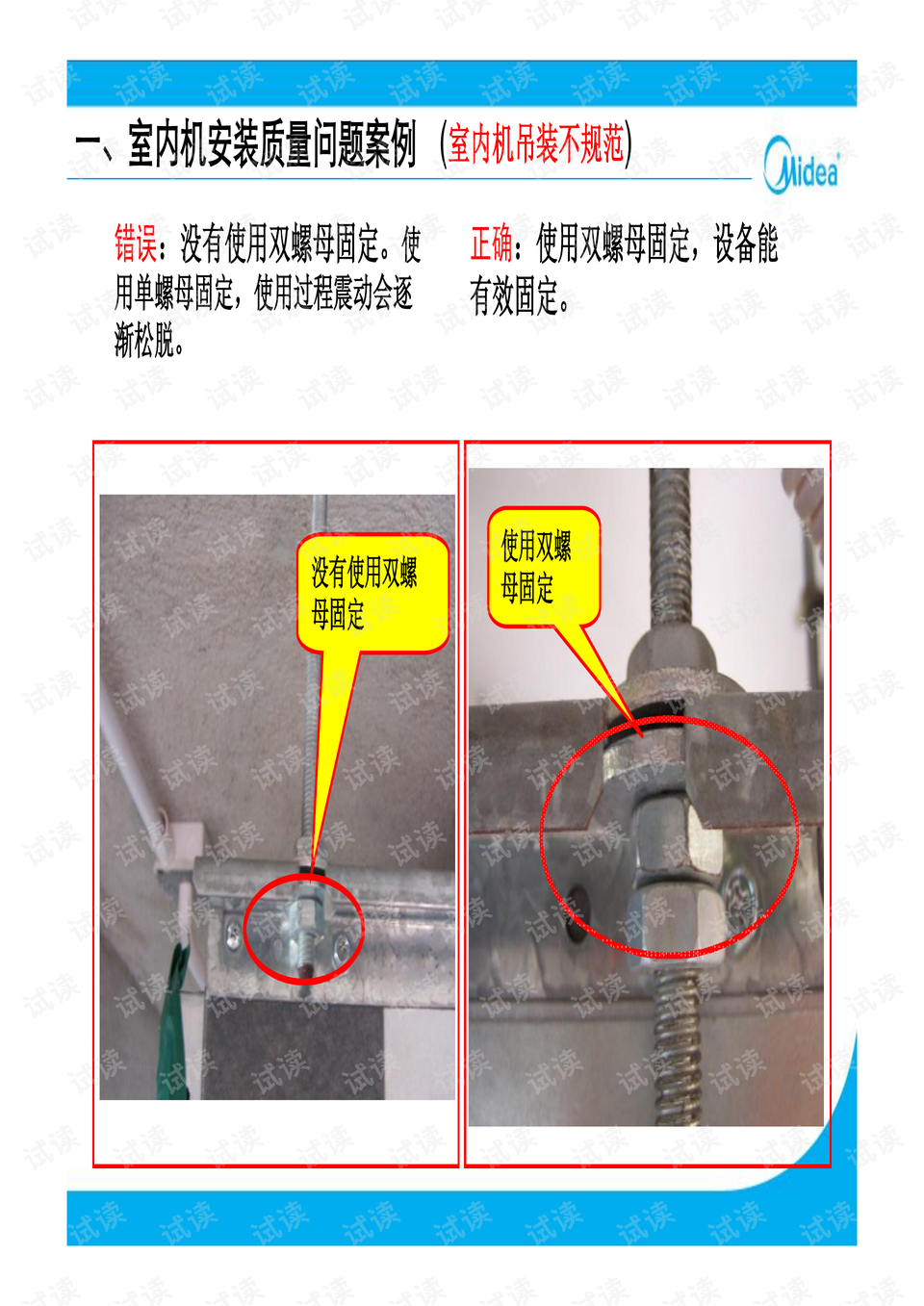 厨房混水阀芯怎么拆下来,厨房混水阀芯拆卸指南与快捷问题计划进阶设计,具体操作步骤指导_息版66.67.63