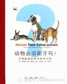 没有牙齿的动物是什么生肖动物?