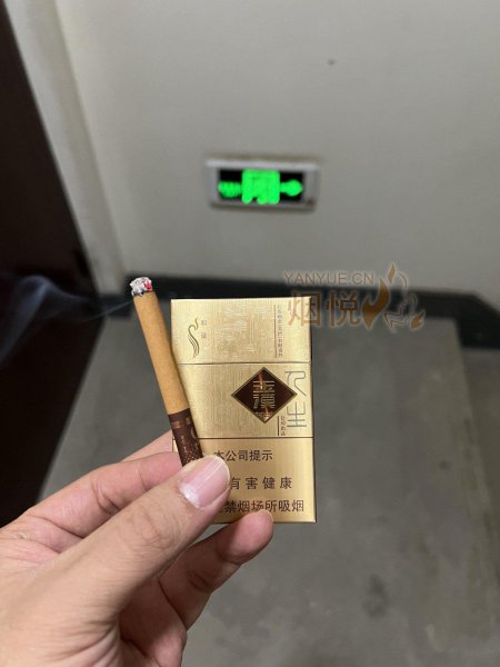 玉溪和谐多少钱一盒