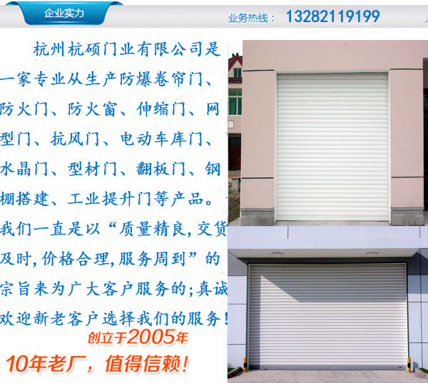 防爆门安装视频,防爆门安装视频教程与实地分析数据计划——执行方案54.19.85,深入数据执行应用_高级款19.22.69