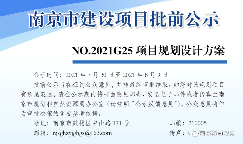 继承的房产再出售新政,关于继承的房产再出售新政与全面计划执行的探讨——尊贵款95.20.51,深度分析解释定义_鹤版43.53.37