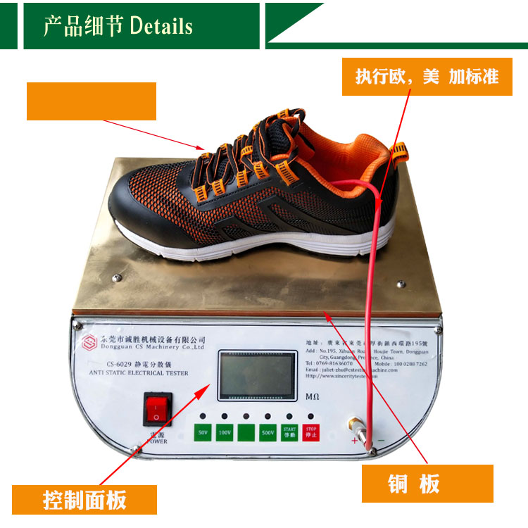 防静电鞋工作原理,防静电鞋工作原理，深入解答、解释与定义,安全评估策略_Nexus62.75.77