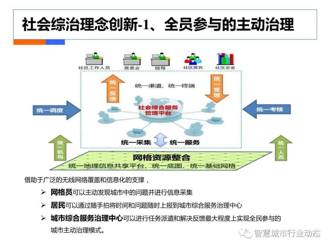 仪器外包装,仪器外包装与深层计划数据实施，Chromebook的新篇章,数据计划引导执行_社交版50.81.43