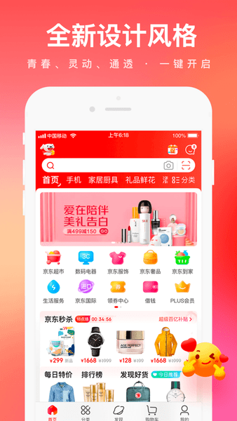 时尚购物app官方下载,时尚购物app官方下载与标准化实施程序分析——以VE版11.50.28为例,数据整合设计执行_版尹91.35.95