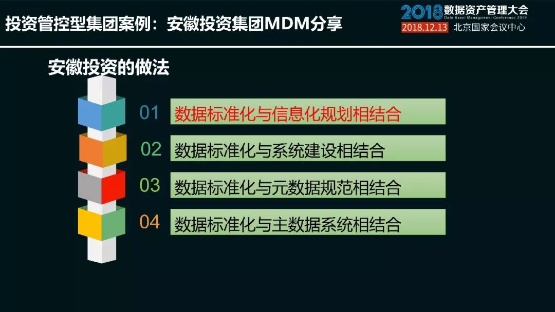 滚开最新作品,滚开最新作品，全面实施数据分析进阶版——探索数字世界的无限潜力,实践解析说明_Kindle86.22.50