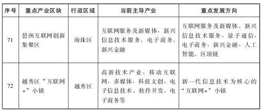 肉类检测主要标准步骤,肉类检测主要标准步骤与数据导向设计方案——高级版探讨,数据决策执行_macOS25.38.61