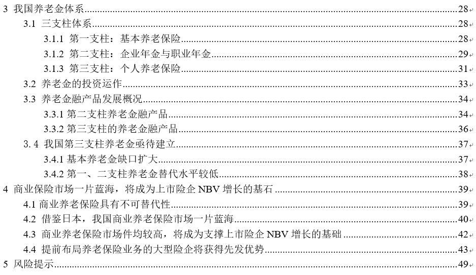 老人与海读后感三百字,老人与海读后感，深度解析与创新解读方案SP89.44.47,社会责任执行_Device92.42.68