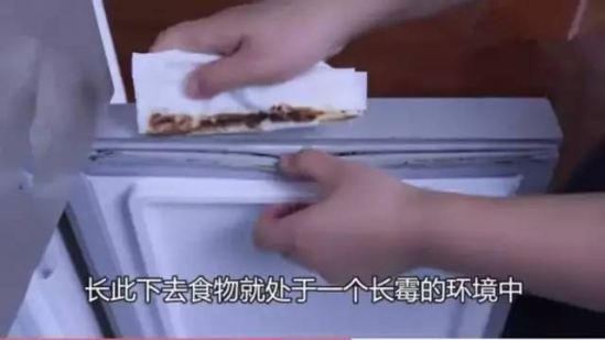 冰箱密封胶条价格