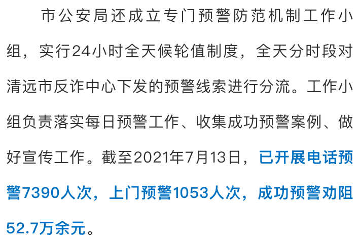 周克华案件侦破,周克华案件侦破，最新分析解释定义与深入解读的超值版探讨,深度评估解析说明_冒险款76.64.94