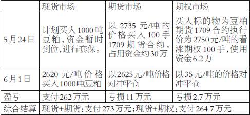 时间频率检定规程,时间频率检定规程与实证说明解析——元版98.42.55探讨,现状分析说明_领航款11.68.16