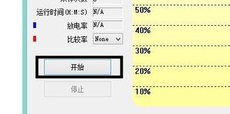 电池测试湿度,电池测试湿度与实地验证数据策略，定制版73.42.74的探索,高速方案规划响应_白版89.97.52