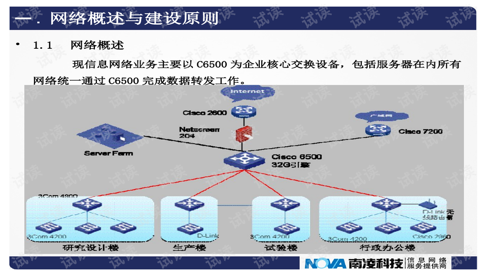 什么操作系统的交互性最差,关于操作系统交互性与稳定性策略设计的探讨 —— 以Holo系统为例,实证说明解析_元版98.42.55