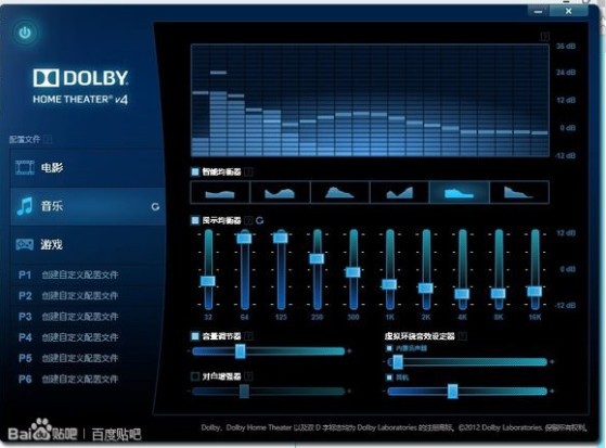 车上音乐均衡器