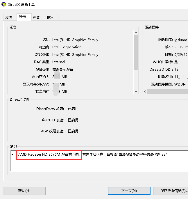 输入,工具与技术,输出什么意思,输入、工具与技术，从接收到处理信息的全过程解析说明,合理决策执行审查_DP91.22.63