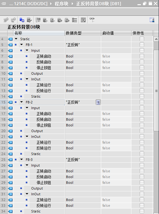 电缆库存表怎么做