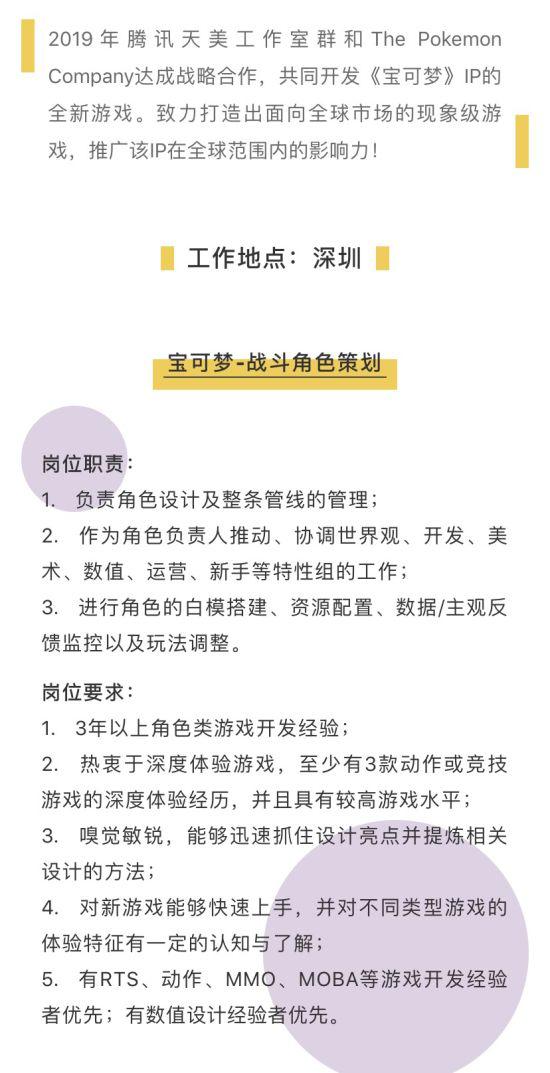 月子中心武汉招聘,月子中心武汉招聘启事与未来展望解析蜡版指南说明,实践性计划实施_玉版87.64.52