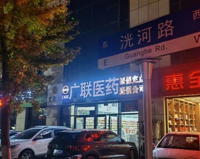 药店怎么不卖999感冒药了