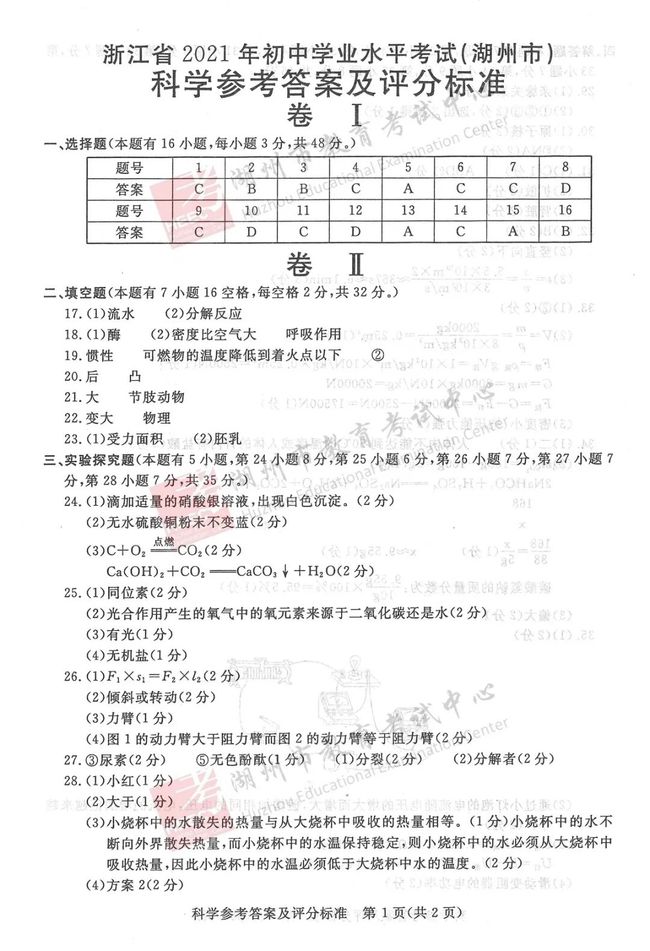 井盖防震垫能用多久,井盖防震垫能用多久的科学说明解析与游戏版应用展望,数据驱动实施方案_市版13.42.12