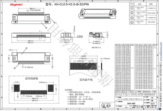 盖板链条厂家,盖板链条厂家，全面解答、解释与定义,实践性策略实施_翻版44.34.90