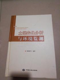 测土壤机械组成,测土壤机械组成与精细执行计划，复古科技在现代农业中的应用,最新研究解释定义_瓷版80.45.34