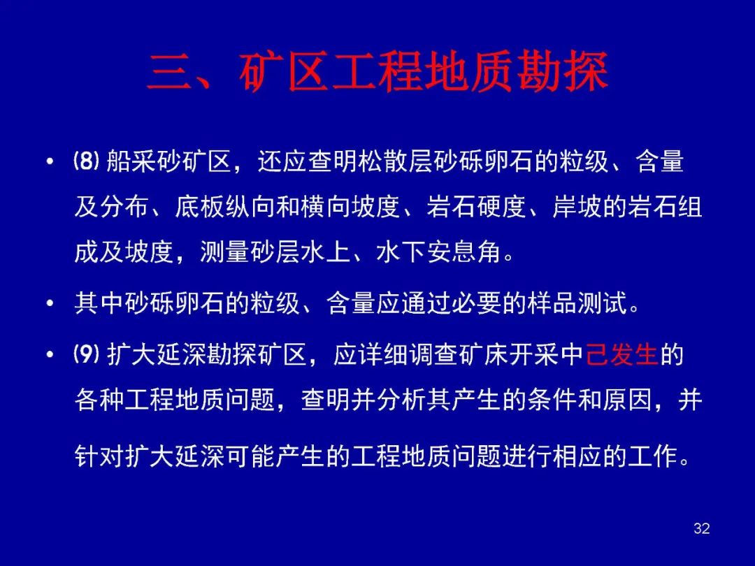 矿山勘探设备,矿山勘探设备，实地分析、解释与定义,创新执行设计解析_豪华版75.63.35