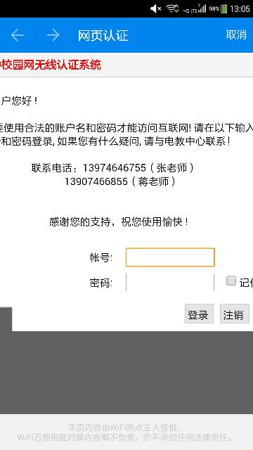 信息安全hw,信息安全HW的实地验证策略，探索与实践,快捷解决方案问题_R版59.25.60