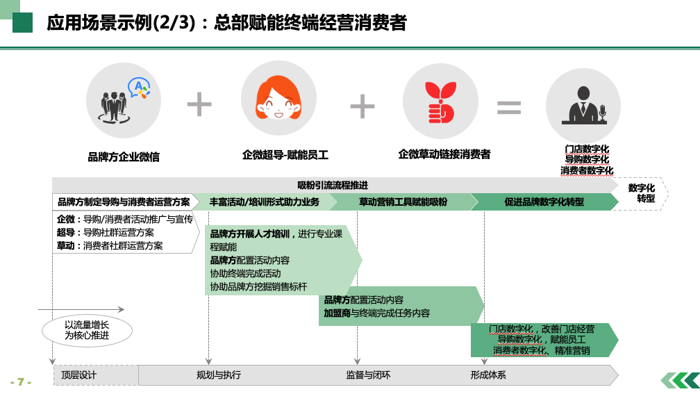 石膏矿吧