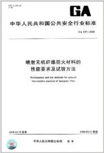 无机纤维和矿物纤维一样吗,无机纤维与矿物纤维，一样吗？实地评估数据方案的深度解析,重要性方法解析_懒版63.62.49