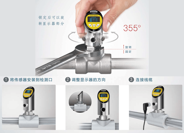 消防温度传感器安装