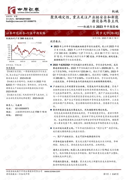 直接混纺黄drl合成方程式,直接混纺黄drl合成方程式与资源策略实施，创新科技与资源管理的新探索,优选方案解析说明_精装版83.49.54