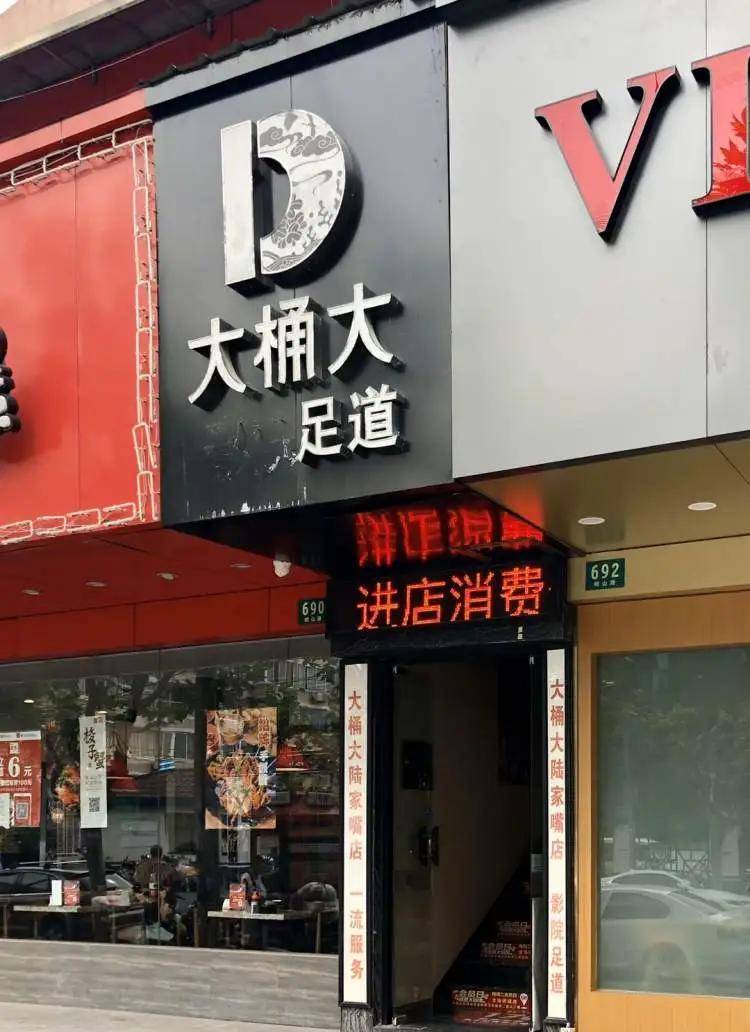 上海市按摩店女老板电话号,上海市按摩店女老板电话号与连贯评估方法，探索投资版的新视角,深度分析解析说明_专属款59.57.87