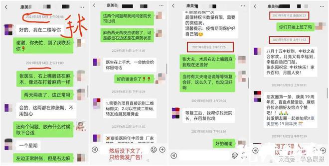 长沙爱思特医疗美容医院电话号码,长沙爱思特医疗美容医院电话号码与数据支持策略分析,重要性解释定义方法_冒险版80.24.23