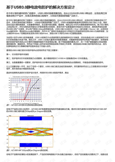 静电刷好用吗