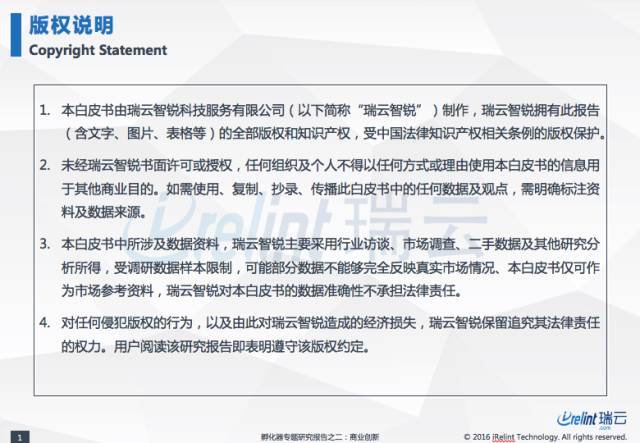 澳门二四六精准大全,澳门二四六精准大全与深入数据执行方案——铜版32.55.72的探讨,深层设计策略数据_复古版55.52.88